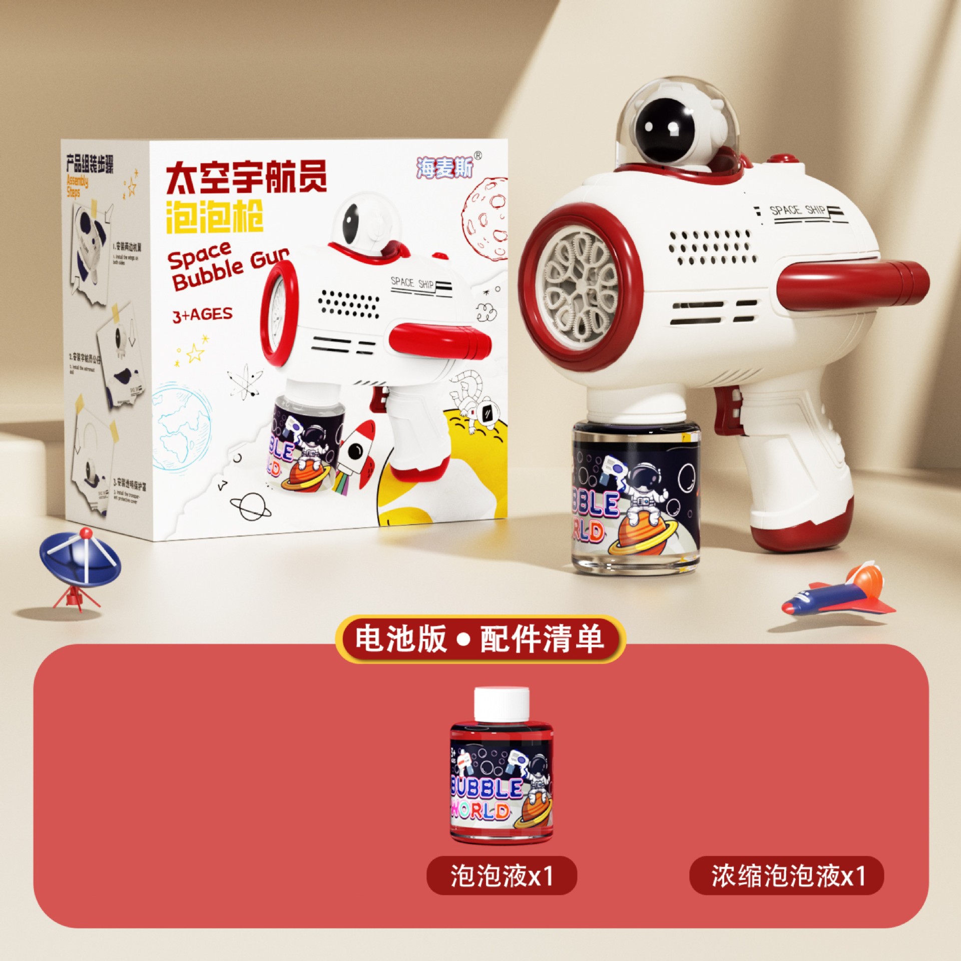 Nueva pistola de burbujas de aviones máquina automática de burbujas pistola de burbujas espacial luz porosa puesto de juguete para niños al por mayor