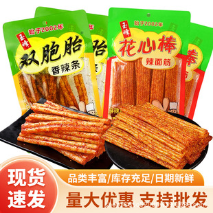 ����p��̥���İ�106g���e��ʳ���l���l�r�W�tͯ��С���b�������l