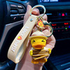 B.Duck, genuine cute keychain, bag decoration, wholesale