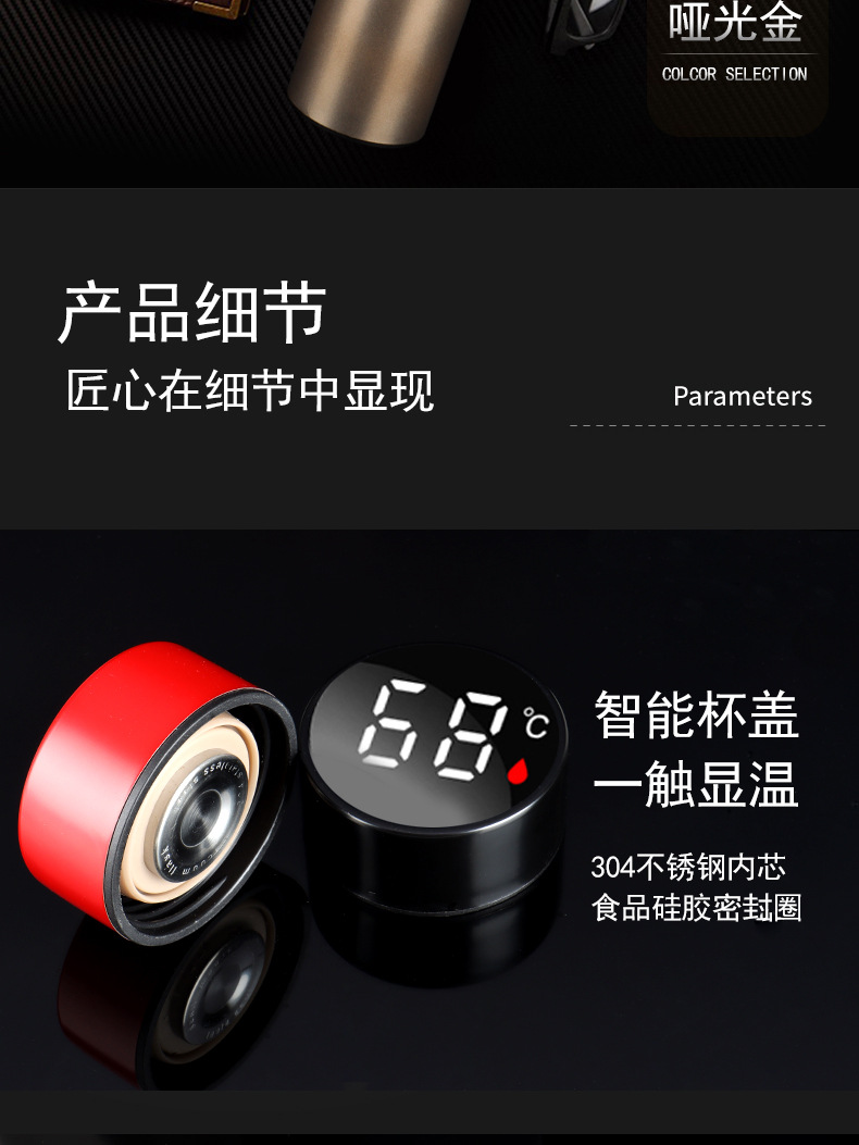 保温杯详情_09