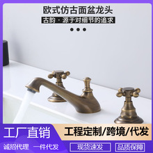 跨境欧式复古三孔水龙头浴室柜全铜家用浴室分体式仿古龙头FT2402