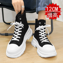 隐形内增高鞋男12cm10cm新款2024帆布鞋子松糕厚底高帮老爹鞋