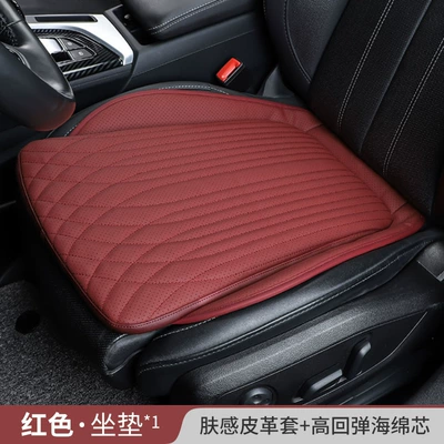 Integrated Breathable Seat Leg Rest – Four Seasons Pad - burgundy-comfortable-leather-butt-pad-58482