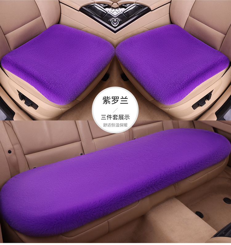 Popular car cushion winter plush non-backrest universal three-piece warm non-slip car cushion five-seat rabbit fur seat cushion