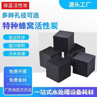 ��C����̿���K���᷿VOC�U��̎��200-800��ֵ��ˮ�طN��C����̿