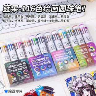�{���A��P��ɫϵʮɫ���g���L����ɫ�P0.8mm����ʽ��ɫ�A��P