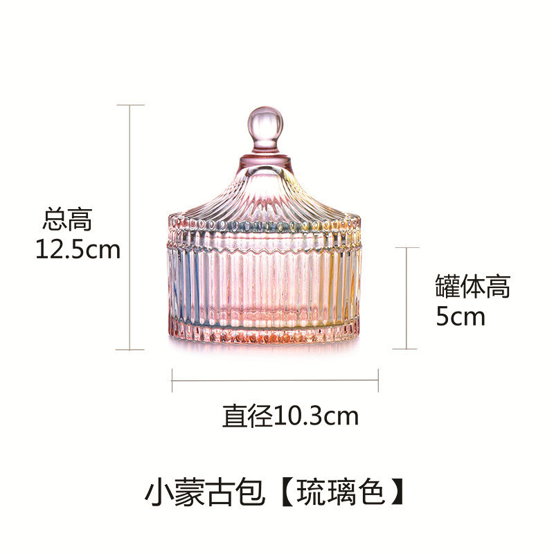 欧式玻璃罐香薰蜡烛罐糖果罐收纳摆件首饰品罐子消磁石水晶消磁碗|undefined