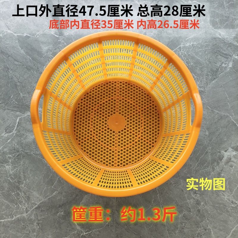 Cesta de plástico engrosada, cesta de sandía, caja redonda de transporte de frutas y verduras, caja de uvas, cesta de sandía, caja de rotación, otros