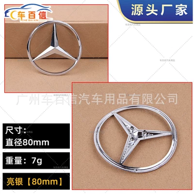 Car logo, Trunk Emblem - samsung-logo-bright-silver-leave-a-message-for-model-year