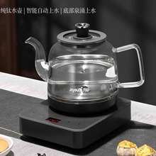 K08D-WT330i茶具套装煮茶器一键煮水烧水智能煮茶壶礼品团购