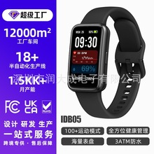 跨境新款IDB05智能手表支付宝蓝牙运动信息提醒心率血压健康多运