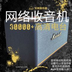 2025新款收音机马歇尔三代高端音响蓝牙播放跨境爆款ACTON3音箱
