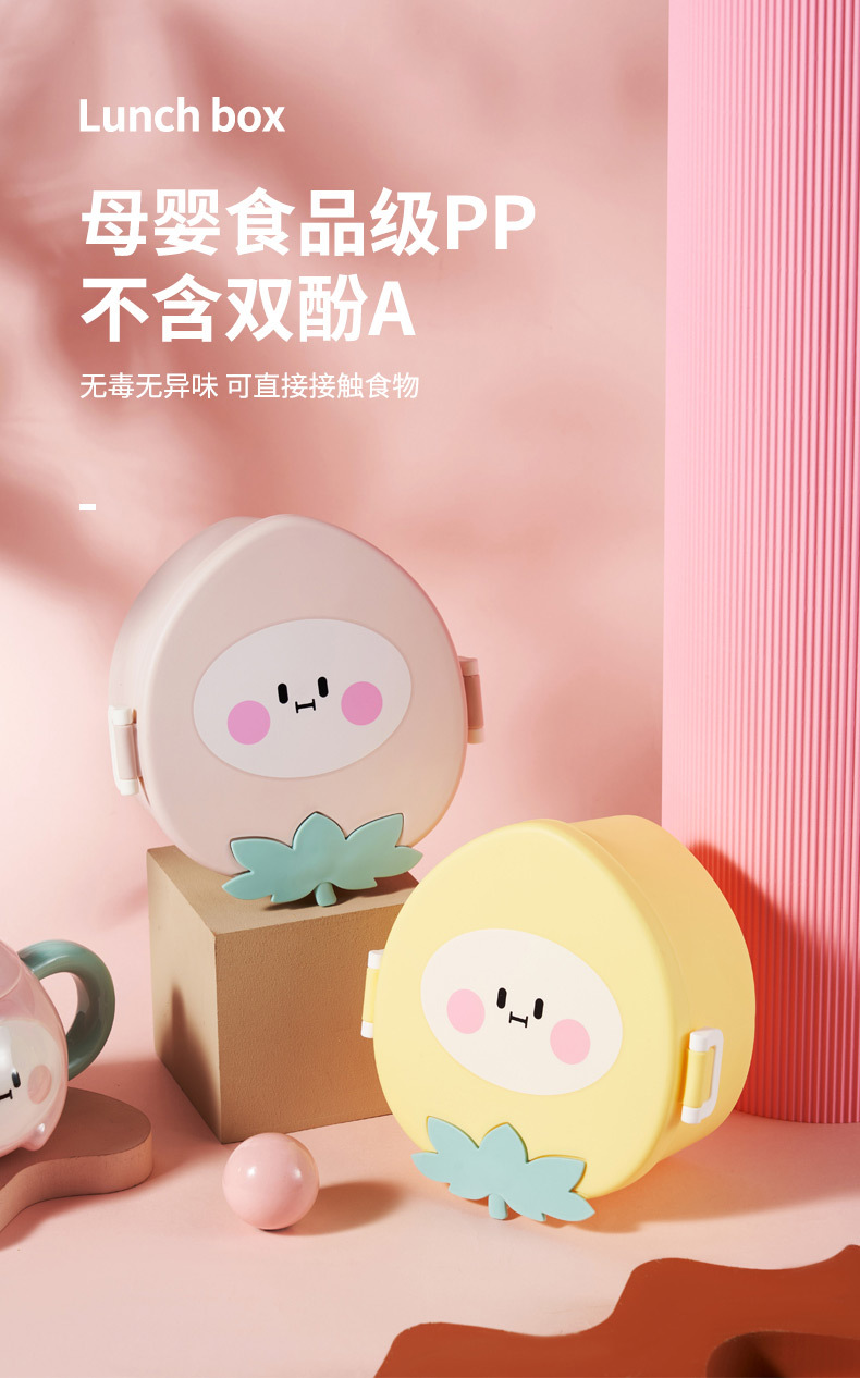6714-可爱桃桃便当盒详情_03