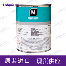 Molykote CO 220 �ϳ��������͸����� 5L/Ͱ