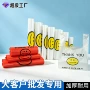 外卖加厚笑脸打包塑料袋