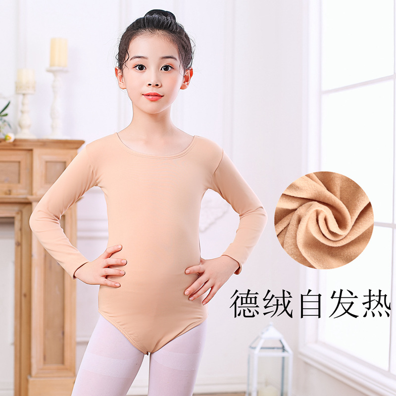 Ropa de fondo de color carne para niños ropa de práctica de baile invisible camisa de fondo para niñas medias gruesas de color de piel con forro polar alto cuello bajo