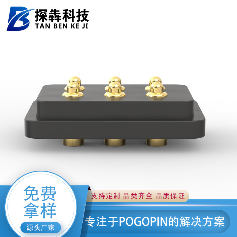 ベルト知能着用専用PogoPinスプリングピン金メッキパッチ大電流充電ピンサポート定|undefined