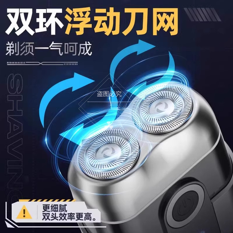 2025 新ドイツ輸入電気シェーバー男性用ポータブルミニシェーバー小型鋼砲シェーバー磁気吸引|undefined
