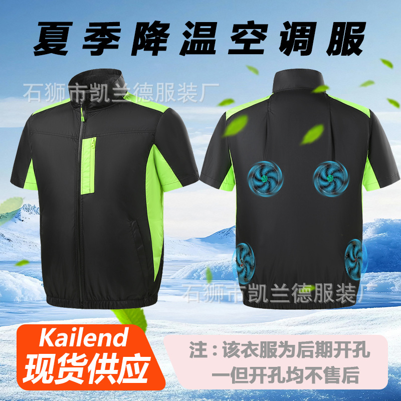 Ropa de aire acondicionado de verano con ventilador de los hombres ropa de trabajo manga corta sitio de construcción carga refrigeración soldador Protección Laboral ropa de los hombres