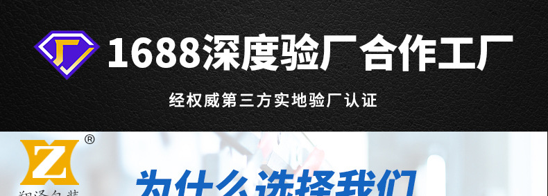 翔泽杂粮详情-恢复的-恢复的_01