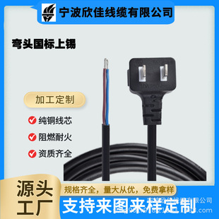 �S�ҹ������˃�о���^���^�Դ�� ��L��90&deg;���^��늚��O�䌣��