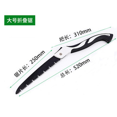 Wholesale Folding Saw for Cutting Trees from Shandong Linyi Factory, 65# Steel, Household Large Portable Outdoor Woodcutting Garden Saw