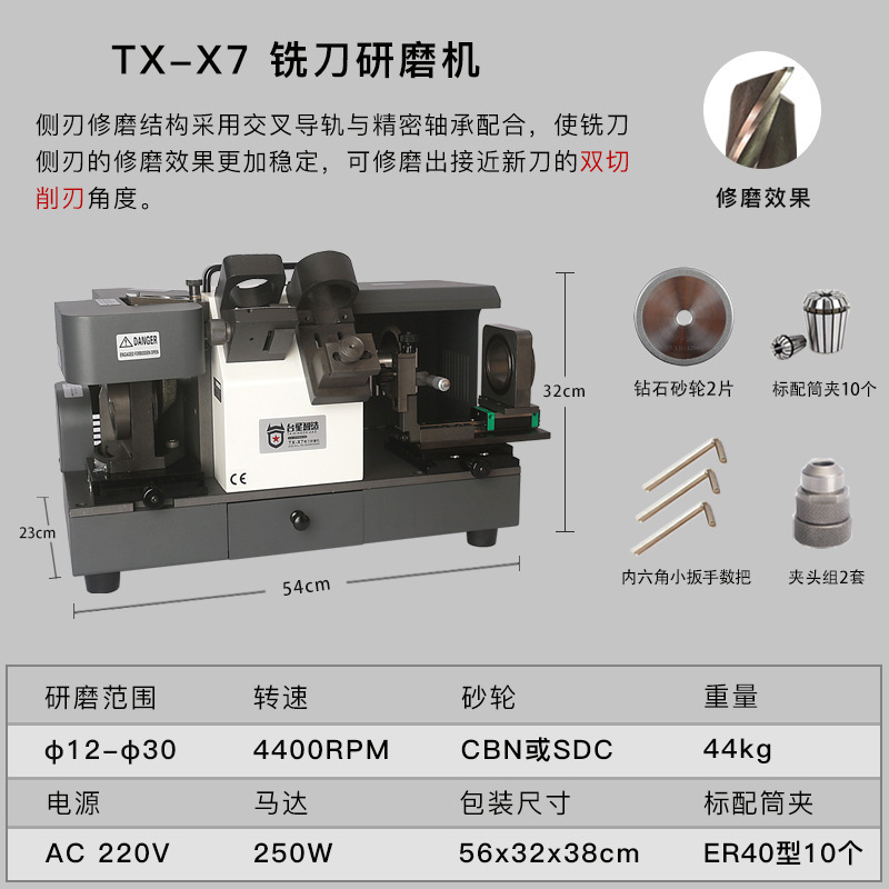 Taixing Zhijian de alta precisión de grado industrial fresadora máquina de pulir cara final cuchilla lateral herramienta especial fresadora máquina de pulir