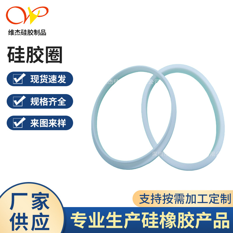 厂家硅胶方形圈尺寸密封圈凹U槽硅胶圈