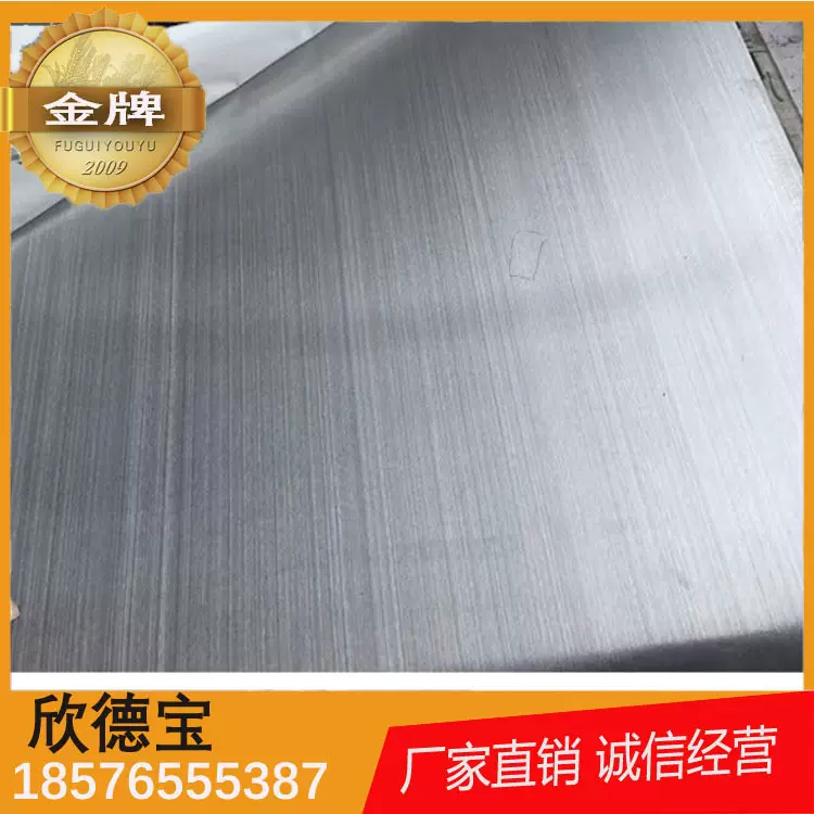 供应耐腐蚀不锈钢拉丝板 表面拉丝无指纹处理不锈钢板 按样加工