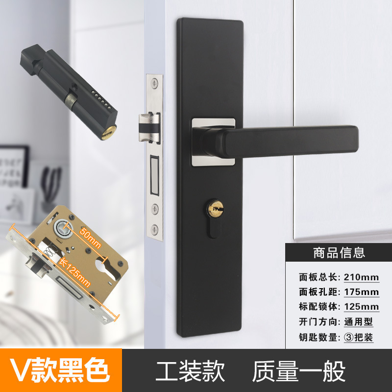 房门锁家用通用型卧室内门黑色锁具三件套静音老式门把手旧门换满|undefined