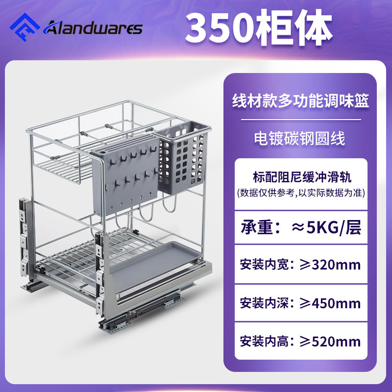 350 캐비닛 전기 도금