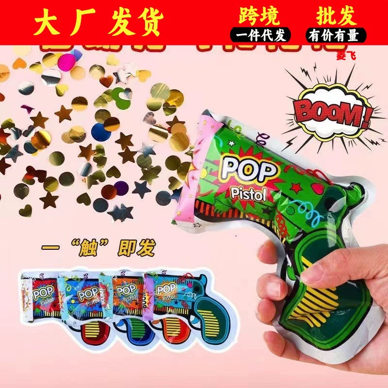 Детский сад маленький подарок для всех учеников начальной школы награда небольшой подарок Новый год детская Слепая Коробка Сумка маленькая игрушечная партия фа