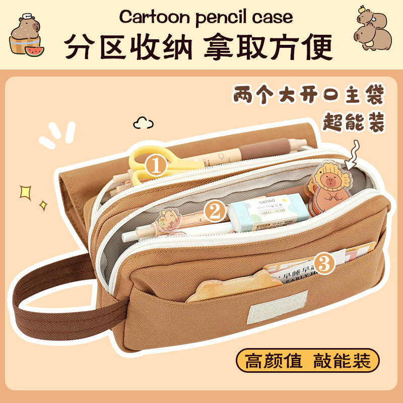 Bolsa de lápices Kabbalah simple y linda, bolsa de papelería de pequeña capibara, caja de papelería para niños, bolsa de papelería de nicho de aspecto alto, bolsa de lápices