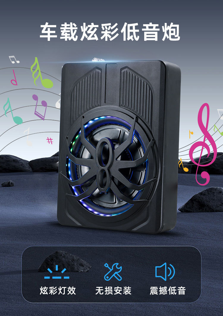 Factory wholesale car audio modified spider with lights 10 inch high-power active car ultra-thin subwoofer