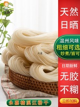 ���ݷ۸��㽭�����Ϫ�ֹ��д��׷۽��T�����ֳ����׾���ʳƷ