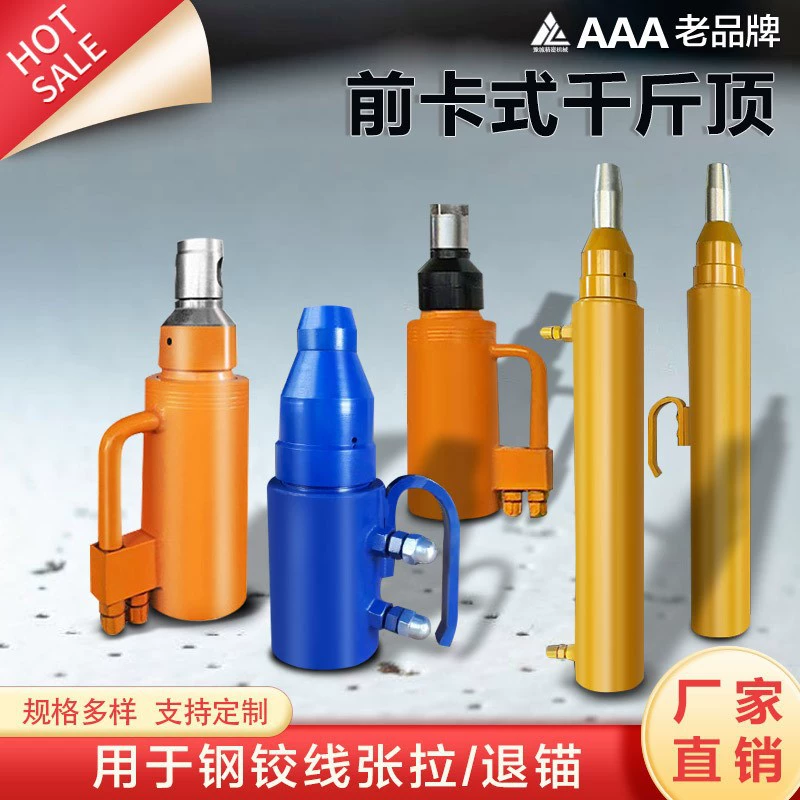 Зажим для натяжения предварительно напряженных конструкций, гидравлический, 0kg тонн, для мостового строительства, производство Кайфэн