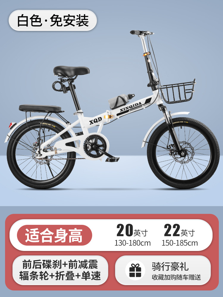 Белый; односкоростное переднее амортизирующее дисковое тормозное колесо спиц