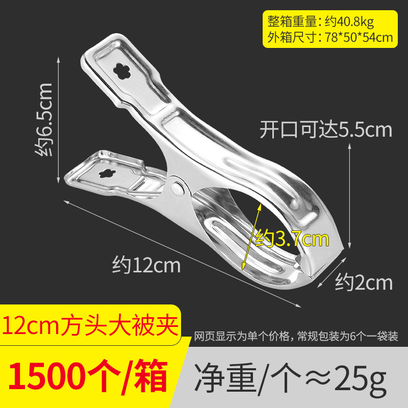 直販 ステンレス製クリップ 洗濯物干しクリップ 防風クリップ パンツクリップ 下着クリップ オープンタイプ|undefined