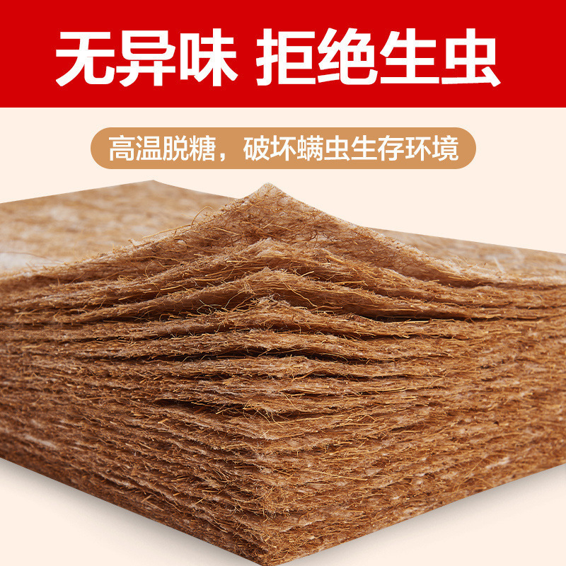 硬垫软床垫加硬神器 椰棕薄护腰脊3cm定榻榻米天然老人儿童床垫|undefined