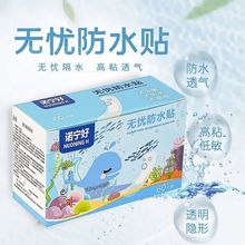 NֹѪN͸Zͯ͸һϴlĥ_onˮNˮN