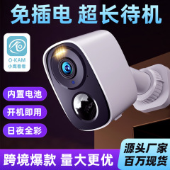 跨境低功耗智能监控电池摄像头wifi手机远程高清夜视监控摄像头