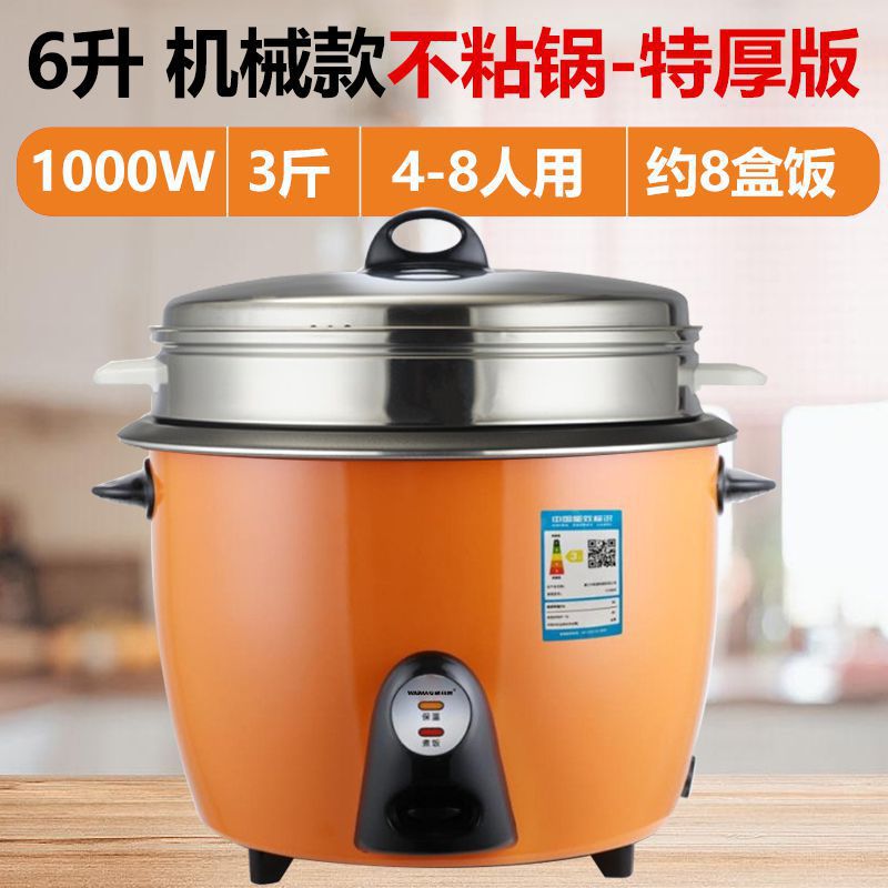 Orange 6-liter thickened non-stick pan + steamer for 6-8 people [weimasis]
