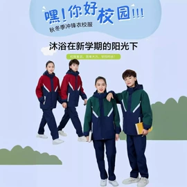 其它JK;校服定制;运动套装