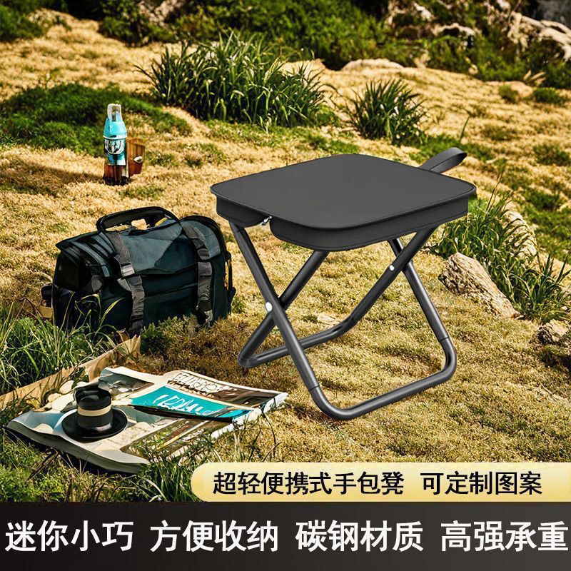 户外折叠椅露营椅子笔袋小马扎折叠马凳钓鱼凳多功能便携式手包椅|undefined