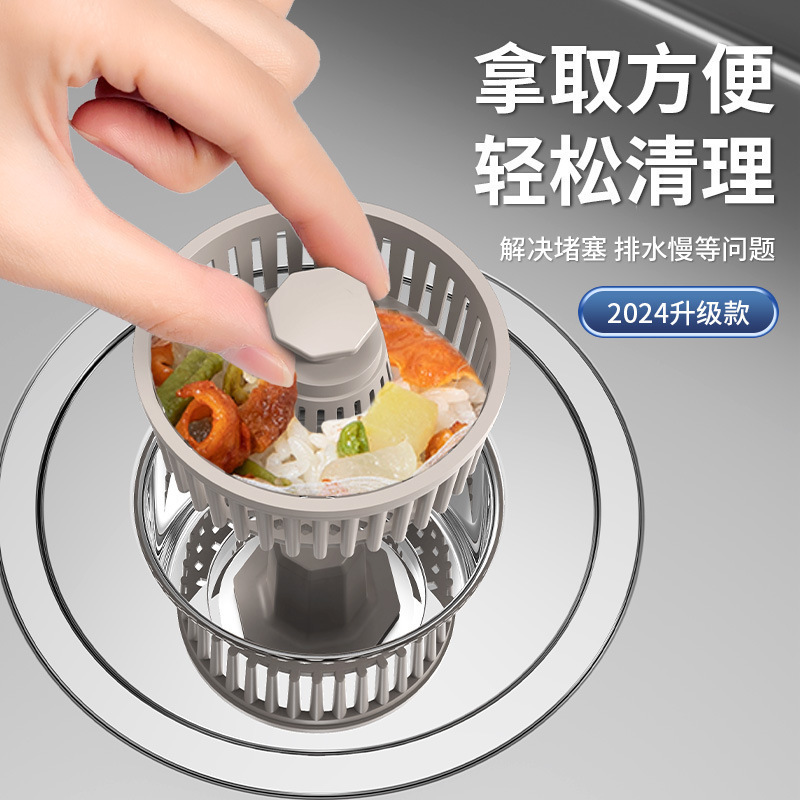 台所の洗面器の水漏れプラグの食器洗い池の水槽の水栓の部品の防臭のバウンスフィルターの神器|undefined