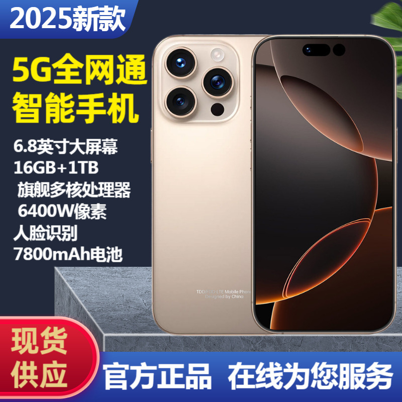 Official Authentic 2025 New Large Memory Flagship I16Promax E-Sports Gaming Smartphone 5g Full Network Access