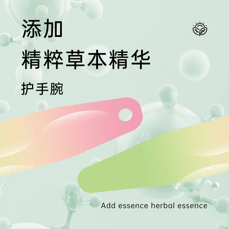 蒸気温敷腕帯草本暖手貼り関節痛保温防寒腕帯腱鞘手バンド|undefined