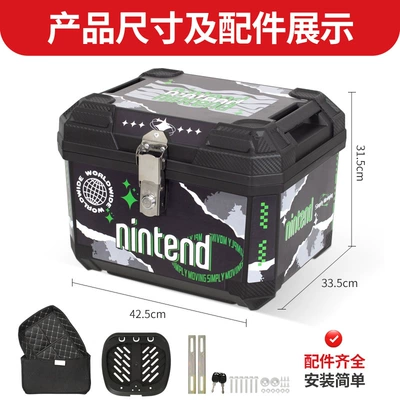 Motorcycle trunk | motorcycle trunk, large capacity
