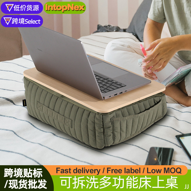 Cross-Border Pillow Lap Table Laptop Stand Base Multi-Functional Removable and Washable Office Study Bed Table