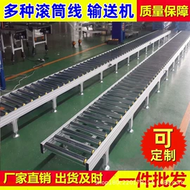 输送机;涂装除尘设备;电子产品制造